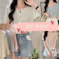 DD SHOPพร้อมส่ง M0230 เสื้อถักไหมพรมแขนสั้น คอวี กระดุมด้านหน้าสีพาสเทล-C