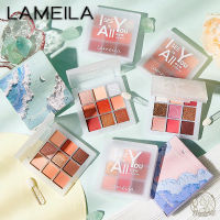 LAMEILA Eyeshadow อายแชโดว์ 9 สี เนื้อใยไหม พาเลทอายแชโดว์ ประกายชิมเมอร์ อายแชโดว์พาเลท พาเลททาตา เนื้อดินน้ำมัน กันน้ำ กันเหงื่อ