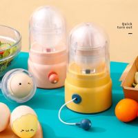 Gold Egg Puller Food Grade Material Automatic Drawstring Wear-resistant Thickened Fall-resistant And Supply Shaker Egg Kitc W0T8