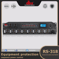 DBX RS-318 เครื่องกรองกระแสไฟฟ้าและลดทอนสัญญาณรบกวน รุ่น ปลั๊กไฟ หน่วงเวลา sequence power control Equipment protectionปลั๊กรางจ่ายไฟสำหร