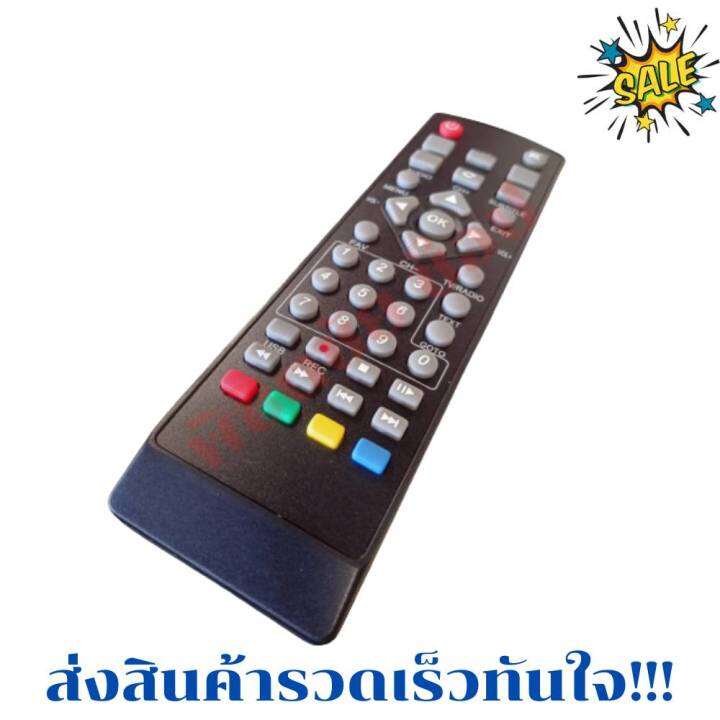 รีโมททีวี-สกายเวิร์ท-skyworth-tv-จอแบนled-lcd-รุ่นskw