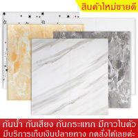 วอลเปเปอร์3มิติมีกาวในตัว? พร้อมส่ง ? หนา 8มิล. ลายไม้ใหญ่ ?แผ่นใหญ่ 70x70cm 3D wallpaper ติดสวยชัวร์คุณภาพดี ราคาถูกคุ้มจัด มีกาวในตัว1แผ่น