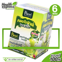 Posh Medica Chlorophyll Apple พอช เมดิก้า คลอโรฟิลล์ แอปเปิ้ล [6 ซอง] ไฟเบอร์ สูง [MC Plus แมค พลัส เดิม]