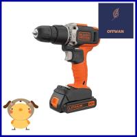 สว่านไร้สาย (พร้อมแบตเตอรี่) BLACK&amp;DECKER BCD704K-B1 20 โวลต์CORDLESS DRILL (BATTERY INCLUDED) BLACK&amp;DECKER BCD704K-B1 20V **ใครยังไม่ลอง ถือว่าพลาดมาก**