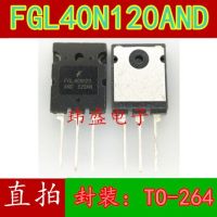 10pcs FGL40N120AND TGL40N120 40N120