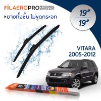 ใบปัดน้ำฝน Suzuki Vitara (ปี 2005-2012) ใบปัดน้ำฝนรถยนต์ FIL AERO เเพ็คคู่ สำหรับรถ Suzuki Vitara ขนาด 19 นิ้ว + 19 นิ้ว