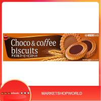 Choco &amp; Coffee Biscuit Bourbon 108 g/ช็อกโก้ แอนด์ คอฟฟี่ บิสกิต บูร์บอง 108 ก