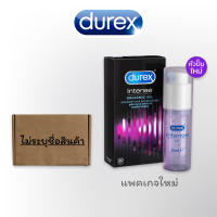 [แท้100%] Durex Intense Orgasmic ดูเร็กซ์ เจลหล่อลื่น อินเทนส์ ออกัสมิค เจล 10ml