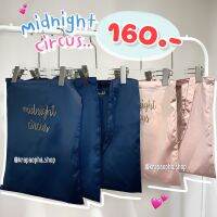กระเป๋าผ้า midnigth งานเกาหลี ???