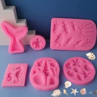 【CW】 Ocean Theme Fondant Silicone Mold Shell Conch Mermaid Tail Seahorse Starfish Coral Suitable for Mermaid Theme Cake Decoration