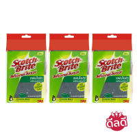 3M Scotch-Brite ฟองน้ำเล็ก 3X4 นิ้ว  แพ็คคู่ (3 แพ็ค)