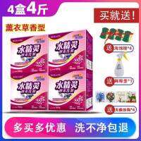 Fupeimei Vaporeon Enzyme Lotion Lavender Low-Foam Strong Decontamination Oil Removal Salt Fizzer Washing Powder500g