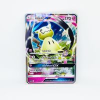 [Card pokemon] มิมิคคิว GX [RR] (Pokemon TCG ภาษาไทย)