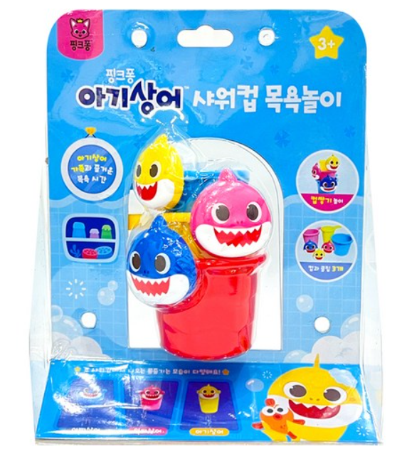 [Baby Shark] Scoop and Drain Bath Toy Baby Shark Shower Toy Stacking ...