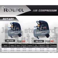 ปั๊มลมโรตารี่ ROWEL RW-4725 3 แรงม้า 25 ลิตร 3HP 25L ปั๊มลมใช้น้ำมัน ปั้มลม ปั้มลมโรตารี่