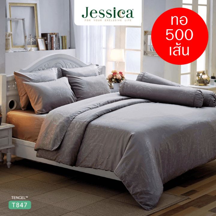 jessica-ชุดผ้าปูที่นอน-tencel-ทอ-500-เส้น-พิมพ์ลาย-graphic-t847-สีเทา-เจสสิกา-ชุดเครื่องนอน-5ฟุต-6ฟุต-ผ้าปู-ผ้าปูที่นอน-ผ้าปูเตียง-ผ้านวม-กราฟฟิก