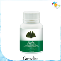 ?ส่งฟรี อาหารเสริม ☘ GINKOLA จิงโกลา สารสกัดจากใบแปะก๊วย 60 แคปซูล ? ตรา กิฟฟารีน giffarine แท้