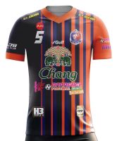 เสื้อพิมพ์ลาย NB B15 FC เปลี่ยน ชื่อ เบอร์ โลโก้ ฟรี