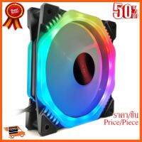 ??HOT!!ลดราคา?? ชุดพัดลม ระบายความร้อน เคส RGB COOLMOON ARK II x1 แปดเหลี่ยม สินค้าใหม่ ราคาสุดคุ้ม พร้อมส่ง ส่งเร็ว มีประกันไทย ##ชิ้นส่วนคอม อุปกรณ์คอมพิวเตอร์ เมนบอร์ด หน้าจอ มอนิเตอร์ CPU เม้าท์ คีย์บอร์ด Gaming HDMI Core Laptop