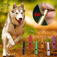 wowの  Pet Whistle Sound Portable Flute Alloy Random Color