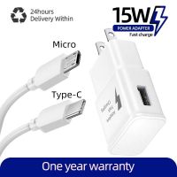 15W Fast charger cable 1.2m/1.5m/2m Type C USB Micro cable android charger Charging adapter 2A Micro