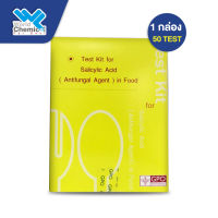 ชุดทดสอบ สารกันราในอาหาร ชุดทดสอบกรดซาลิซิลิค (สารกันรา) ในอาหาร Test Kit for Salicylic Acid (Antifungal Agent) in Food