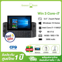 (พร้อมส่งจากไทย?) รุ่นใหม่ล่าสุด!! เครื่องเกมส์ GPD WIN 3 เครื่องเกมส์พกพา ระบบ Windows 10 CPU Core i7-1195G7 แรม16GB รอม1TB