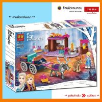 (ร้านนิวเจนทอย) ชุดตัวต่อเลโก้เจ้าหญิง LARI 11468 รุ่น Elsa and the Reindeer Carriage