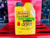 น้ำยาปรับความเย็น ป้องกันสนิมหม้อน้ำ (แบรนด์Zeason Coolant) 160มล.