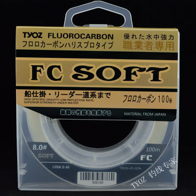 TYOZ Brand Fluorocarbon Fishing Line 100 Super Strong True Carbon Line Transparent Monofilament Lead Sinking Line 4 - 32LB