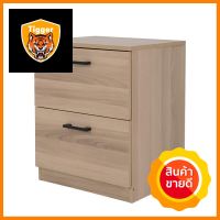 ตู้ลิ้นชัก 2 ลิ้นชัก FURDINI AMORE สีไวท์โอ๊คCHEST OF 2 DRAWERS FURDINI AMORE WHITE OAK **ด่วน ของมีจำนวนจำกัด**