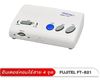 อินเตอร์คอม Fujitel ชนิดไร้สาย เสียบปลั๊ก รุ่น FT-821 เซ็ทคู่ - สีขาว