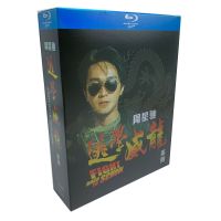 Stephen Chow comedy movie truancy Weilong series BD Blu ray Disc HD Collection Edition 3-Disc box