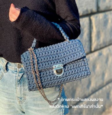 คู่มือการถัก แพทเทิร์นกระเป๋าโครเชต์ YARN-A Renaissance Satchel Pattern (กระดาษ 90 แกรม)