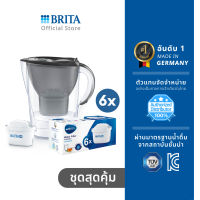 เหยือกกรองน้ำ BRITA รุ่น Marella COOL 2.4L สี Graphite + (ไส้กรอง Pack 6)