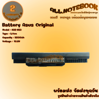 Battery Asus A32-K53 / แบตเตอรี่โน๊ตบุ๊ค รุ่น เอซุส A43, A43S, K43, X43, A53, K53, X44H, A32-K53 (ของแท้) *รับประกัน 2 ปี*