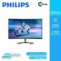 PHILIPS (32M1C5200W-67) Evnia 32 in 240Hz Full HD 0.5ms VA Curved Gaming Monitor User Guide