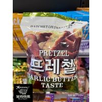 Pretzel garlic er taste