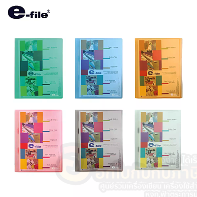 แฟ้ม e-file แฟ้มโชว์เอกสาร อี-ไฟล์ แฟ้มเสนองาน มีช่องใส่ซีดี ปกสอด รุ่น 35A ขนาด A4 จำนวน 1เล่ม พร้อมส่ง