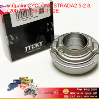 JTEKT KOYO Japan ลูกปืนคลัช CYCLONE,STRADA2.5-2.8,L20 มิตซูบิชิ MD719469 RCT 325 ดัดแปลงใส่ Triton ได้ด้วย