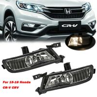 (Bochang) ไฟตัดหมอก Honda Crv 2015 2016โคมไฟกันชนหน้าโคมไฟขับไฟกีฬา TFC ด้านซ้าย: 33950-TFC-H01ด้านขวา: 33900-TFC-H01