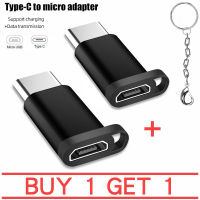 (ซื้อ 1 แถม 1)USB C to Micro USB Adapter, USB Type C Male to USB 2.0 micro B Female Convert Connector OTG Adapter, supports Samsung S8/S9 Plus/ Note8/Note 9/ Meizu /One Plus /LG G5/ Xiaomi 5/6/Huawei Mate 9/10/P9/P10/P20