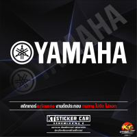 Sticker "สติ๊กเกอร์โลโก้YAMAHA" สำหรับติดรถยนต์,มอเตอร์ไซค์ ทนทาน กันน้ำ100% งานตัดประกอบ สะท้อนแสง หลายสี หลายขนาด