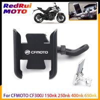 [HOT ZQQIUZWREKW 111] สำหรับ CFMOTO CF300J 150nk 250nk 400nk 650nk อุปกรณ์มอเตอร์ไซค์มือจับที่วางโทรศัพท์มือถือจีพีเอสยืนยึด