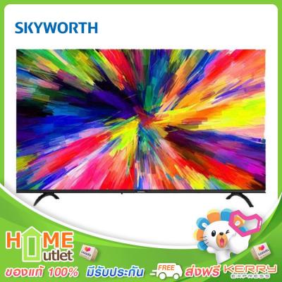 SKYWORTH LED 32 นิ้ว DIGITAL HD รุ่น 32STC2000