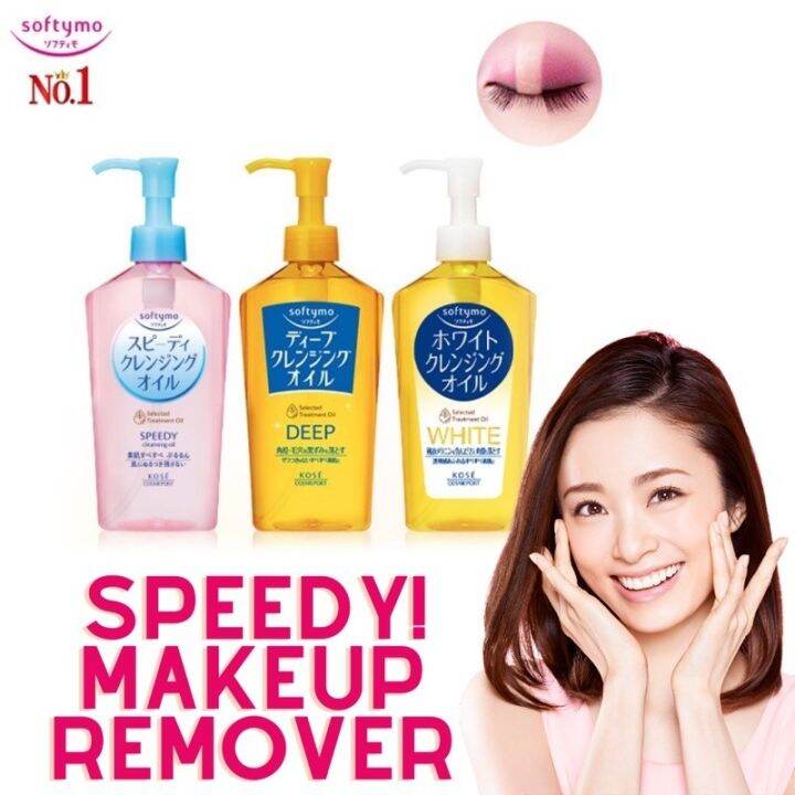 KOSE Softymo Speedy Cleansing Makeup Remover Oil Lazada PH