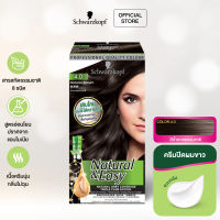 Schwarzkopf Natural &amp; Easy 4.0 Natural Brown 1 pcs. ชวาร์สคอฟ เนเชอรัล แอนด์ อีซี่ 4.0 น้ำตาลธรรมชาติ 1 กล่อง