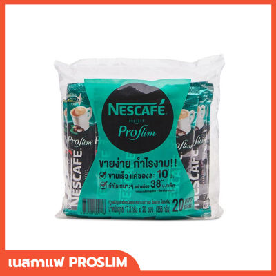 Nescafe Protect Proslim 3in1 กาแฟเนสกาแฟ เนสกาแฟ โพรเทค 3อิน1 โพรสลิม กาแฟสำเร็จรูป 356 กรัม (17.8 ก. x 20 ซอง)