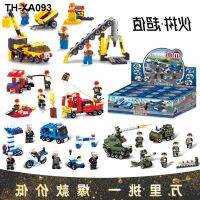 Selling compatible with lego building blocks assembled engineering police fire 8 1 particles childrens educational toys