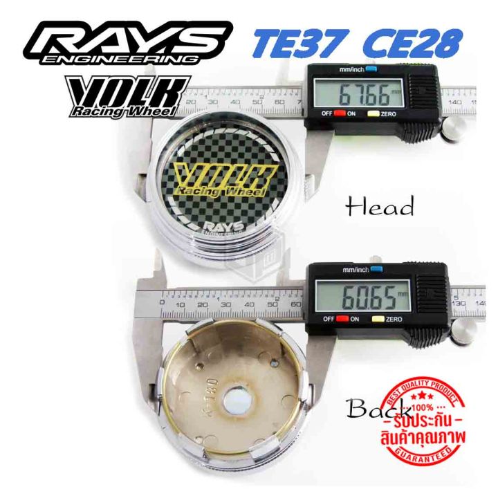 ฝาครอบดุมล้อ-ดุมล้อ-rays-volk-racing-te37-ce28-ราคาต่อ-2-ชิ้นและ-4-ชิ้น